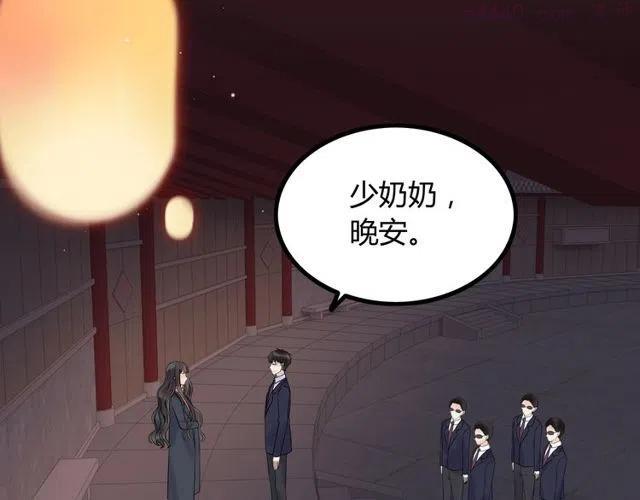 第183话 你第一次主动吻我4