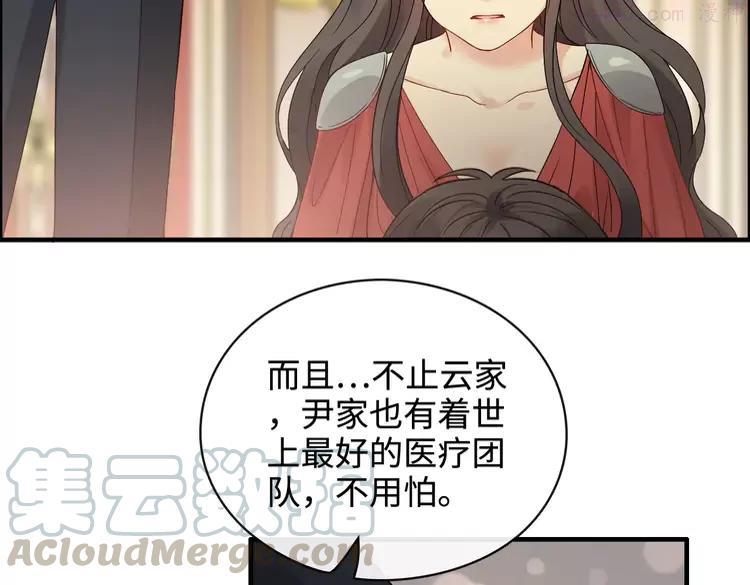 第363话 尹老太太的认可4