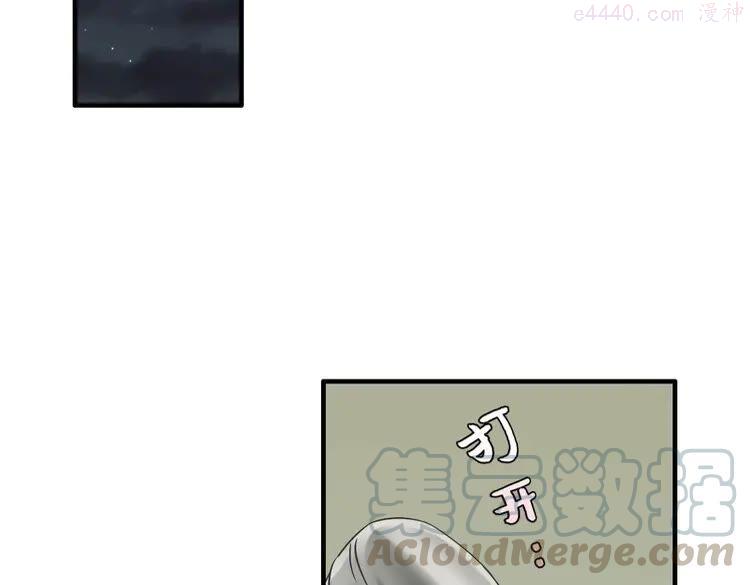 第333话 总裁又玩脱了4