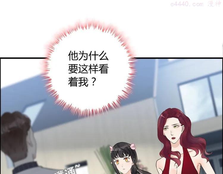 第129话 我跟你才是绝配！3