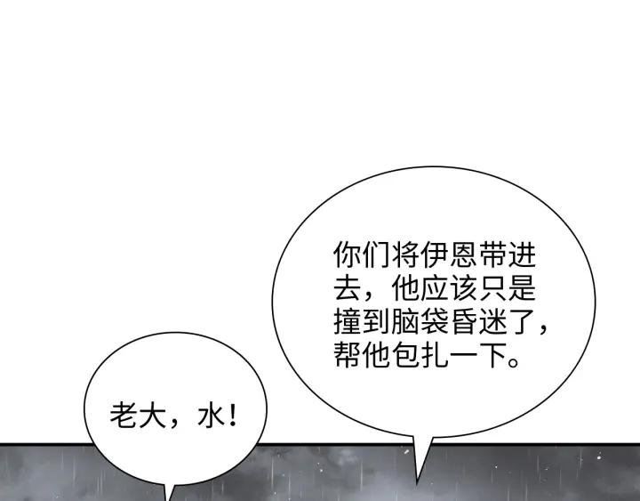 第471话 你很对我口味，让我看看！3