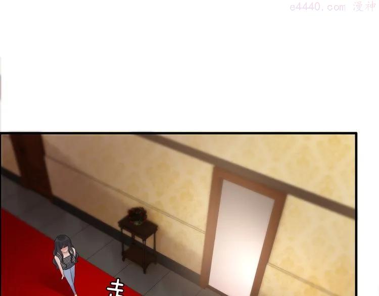 第58话 出口伤人3