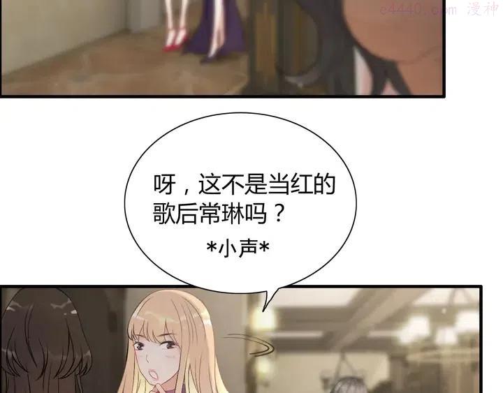 第243话 敢打我妻子？4