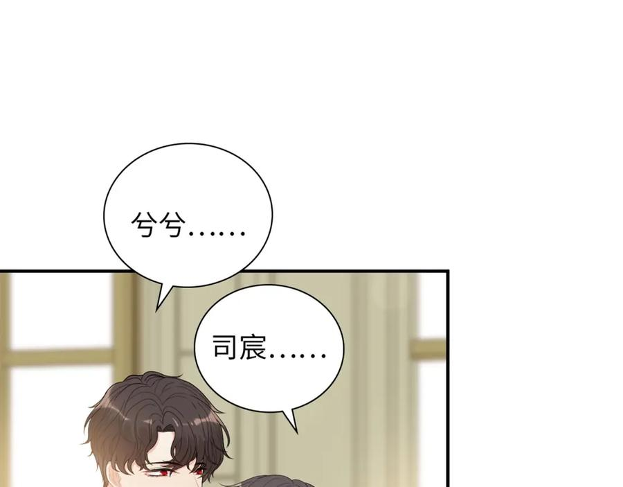 第520话 双喜临门3