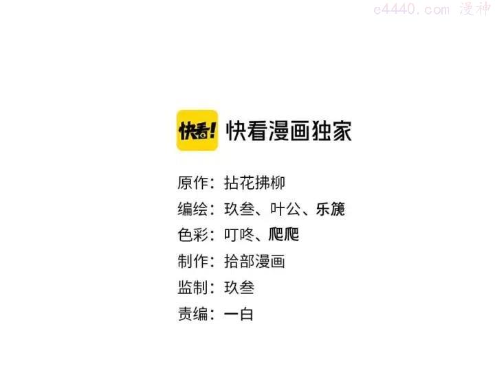 第316话 你的嘴唇，想尝试下1