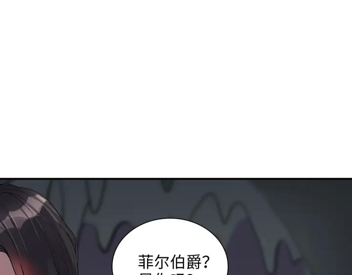 第482话 我叫 琼-菲尔3