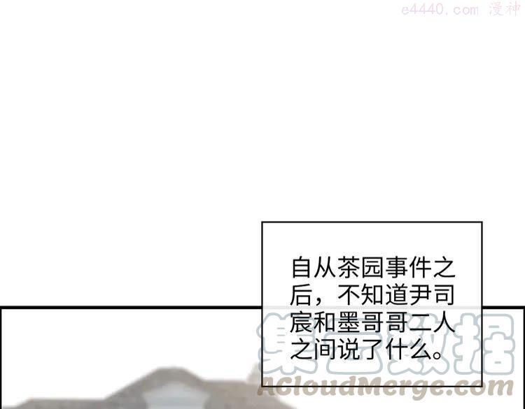 第340话 蒋徽音？蒋莹！3