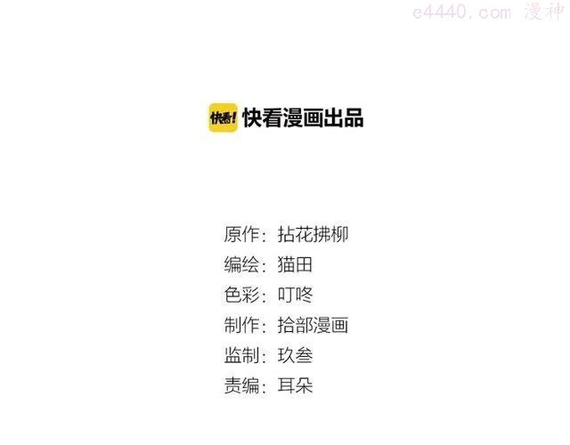 第183话 你第一次主动吻我1