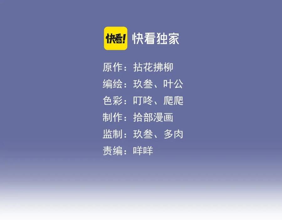 第521话 若娜的烦心事2