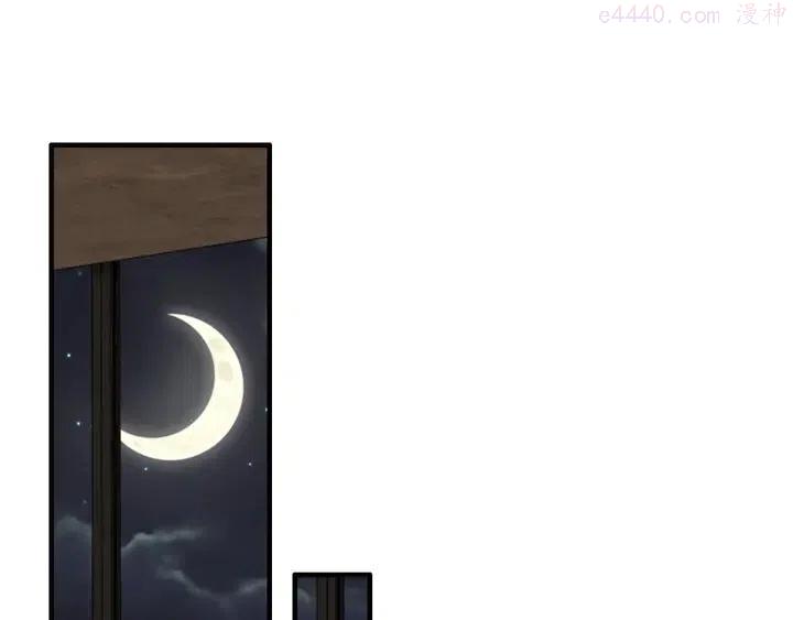 第245话 你真的喜欢她吗3