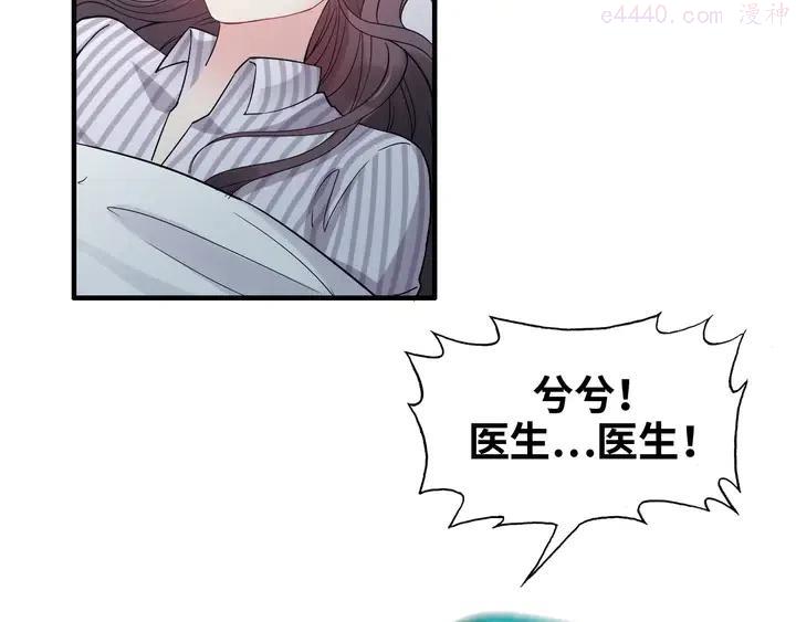 第301话 尹总，放过兮兮吧！4