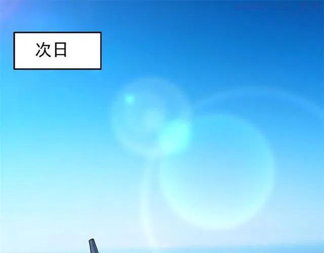 第222话 我爱的是你的人3