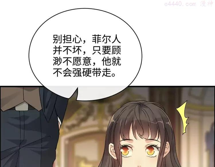 第363话 尹老太太的认可3