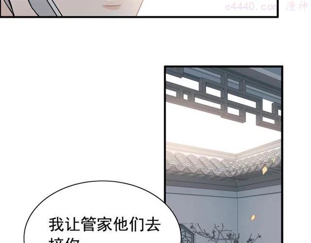 第187话 婆媳大战？！4