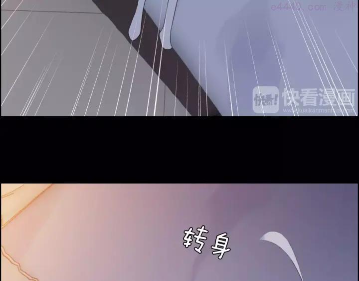 第36话 亲密接触3