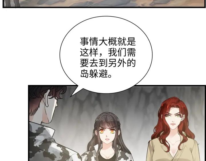 第464话 撤离，爆炸！4