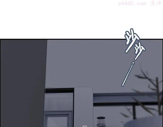 第143话 我心里只有一个人！3