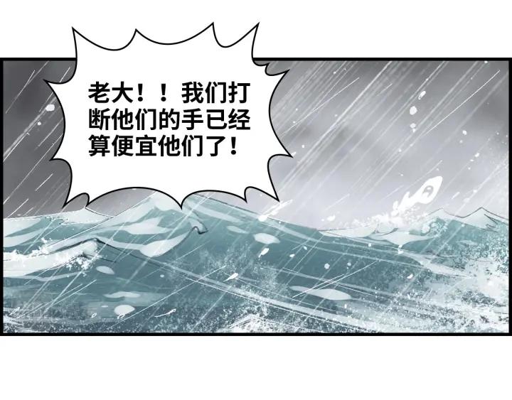 第463话 汉斯的诡计败露3