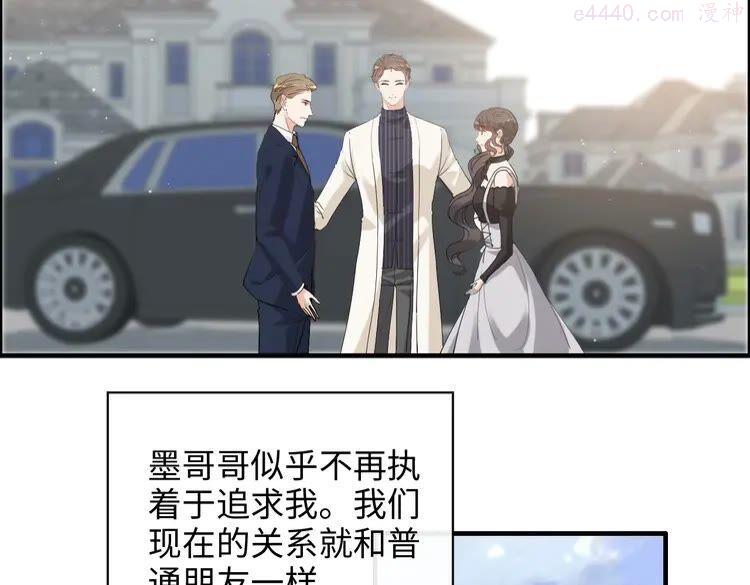 第340话 蒋徽音？蒋莹！4