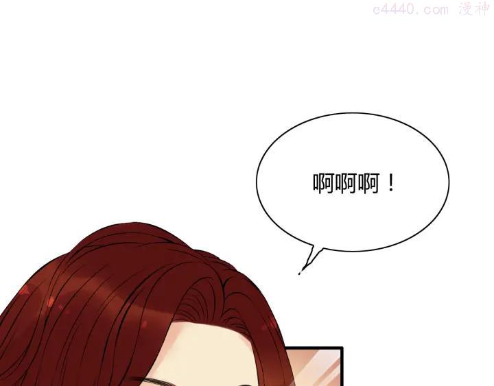 第120话 他的初恋？！3