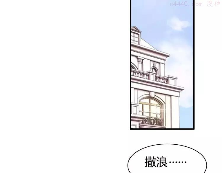 第34话 快，求我教你！3