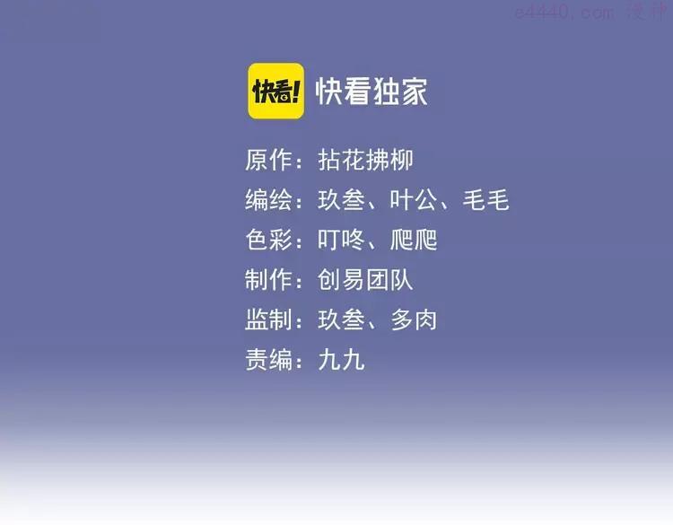 第395话 清晨的小浪漫2