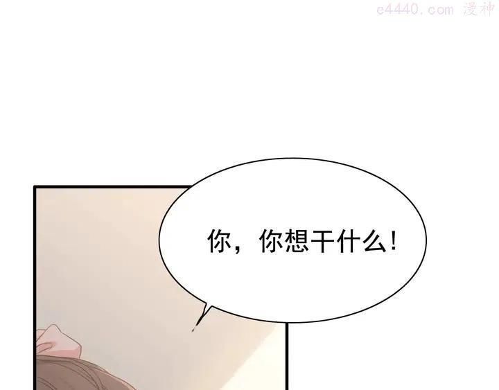 第272话 得到了少奶奶的嘉奖3
