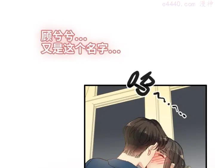 第326话 记忆碎片串成一条线3