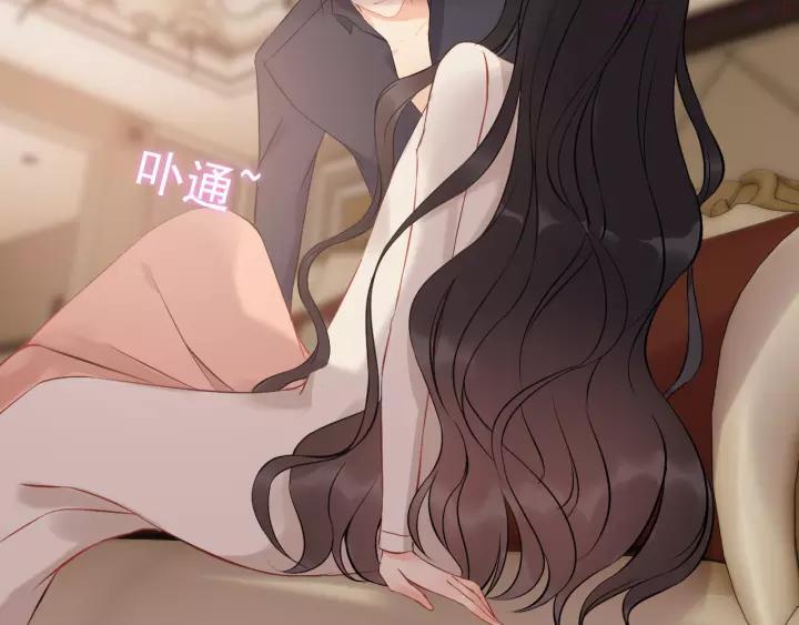 第112话 这么急着让我吻你？4