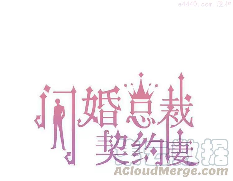 第349话 大叔性格大变0