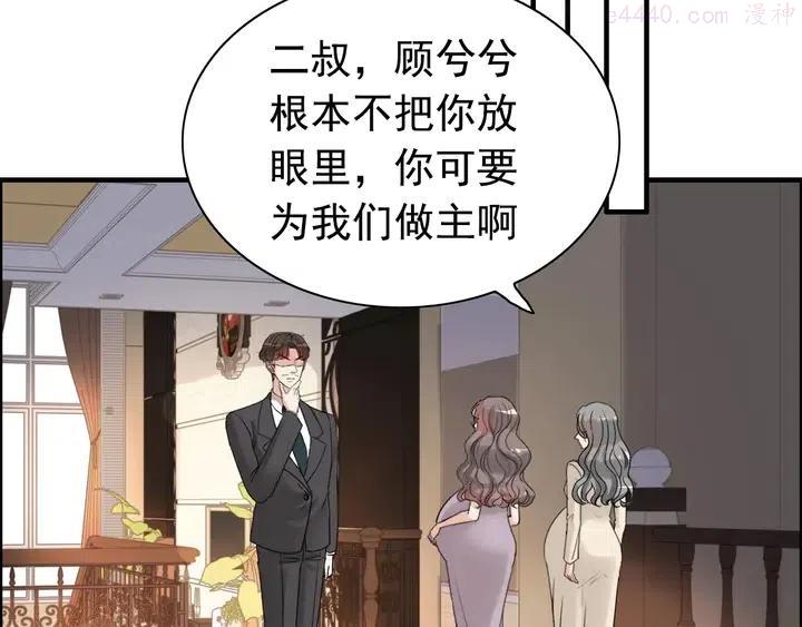 第279话 表哥何时放下执念4