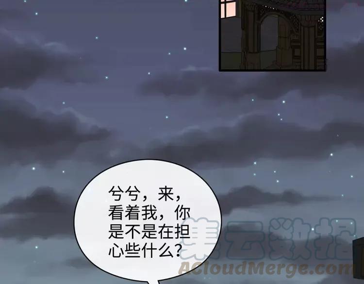 第366话 兮兮心结解开4