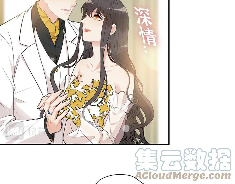 第520话 双喜临门4