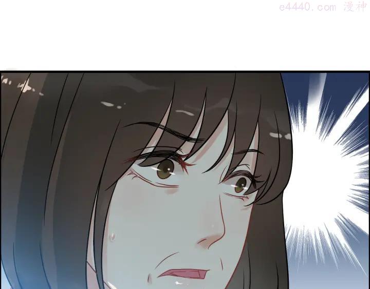 闪婚总裁契约妻~漫画,第102话 渣男贱女再次联手？4图