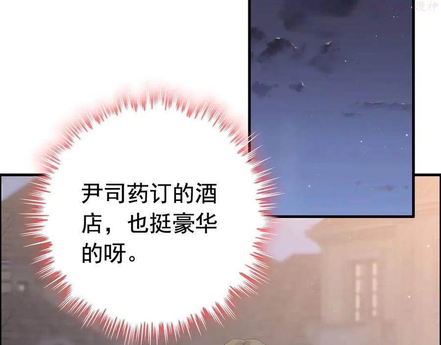 第275话 夫妻相4