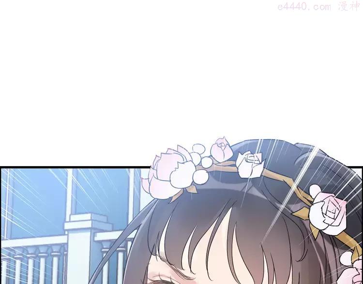 第17话 背叛的幸福3