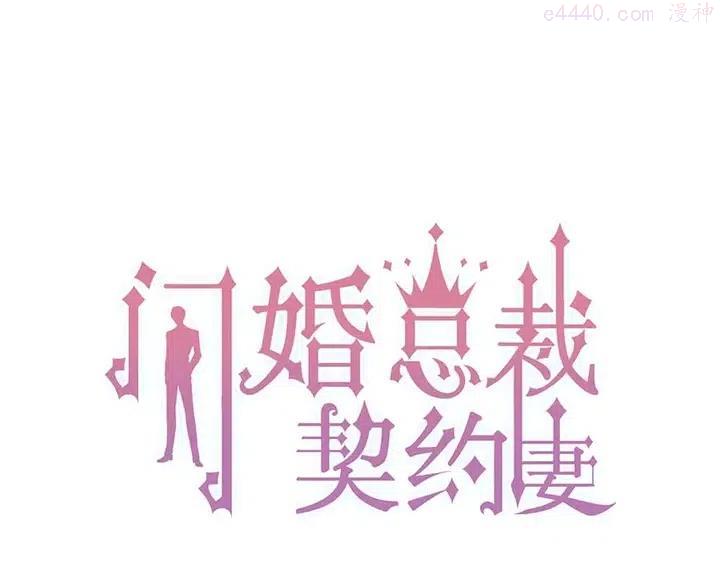 第245话 你真的喜欢她吗0