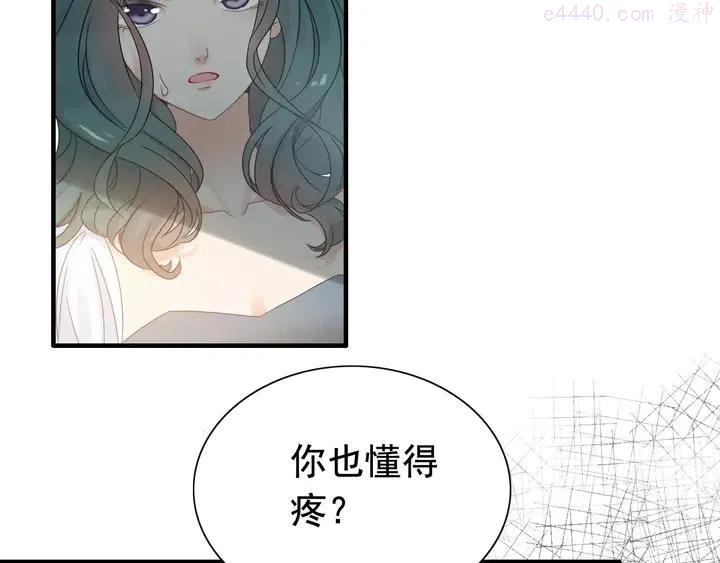 第282话 让刁蛮亲戚好看4