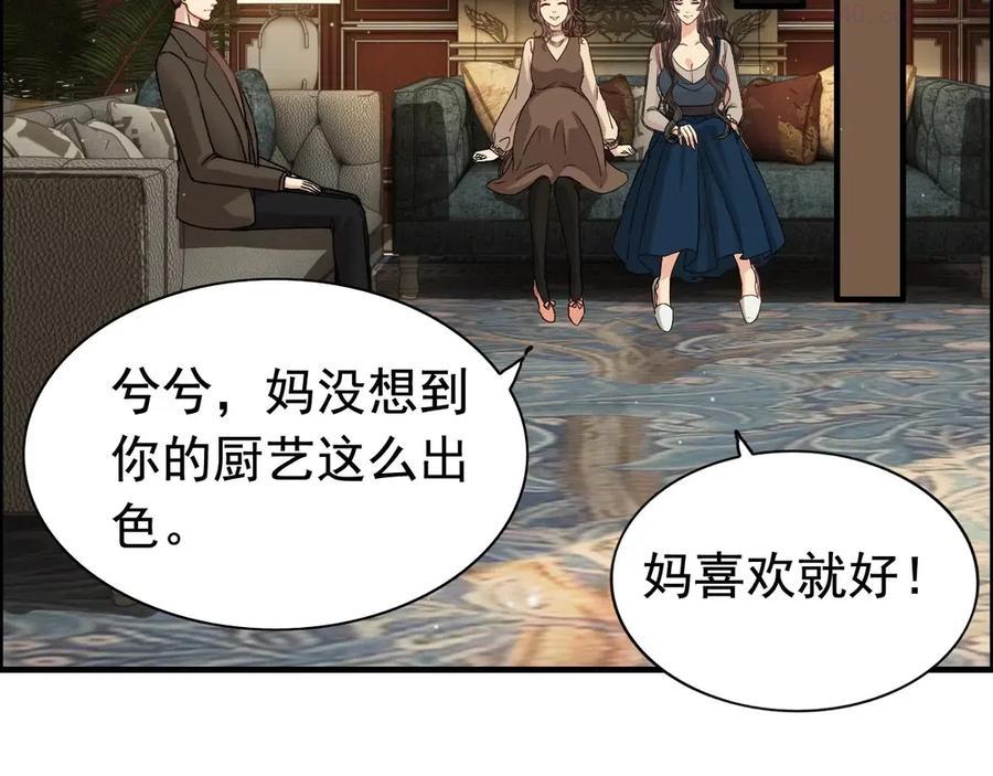 第274话 鸿门宴？4