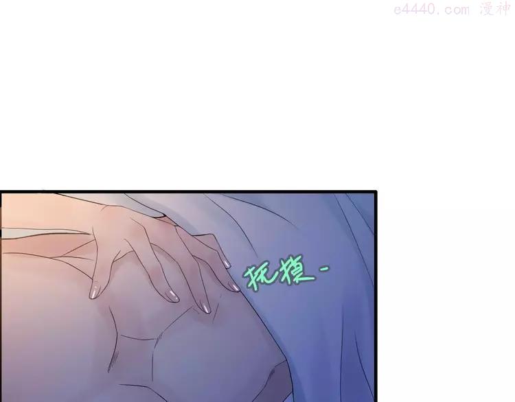 第1话 同床陌生人2