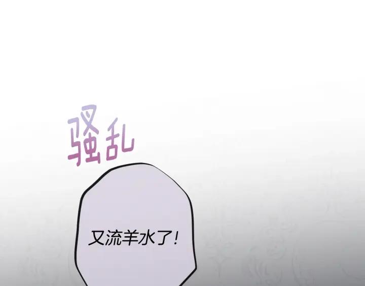 番外3 不要生下我0