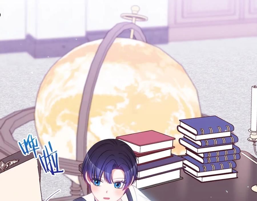 番外11 专属庆典1