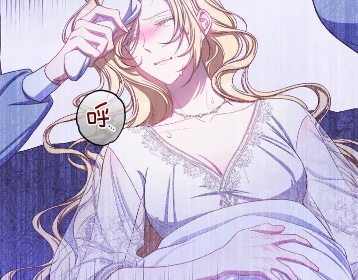 番外3 不要生下我3