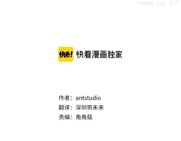 第71话 坐以待毙2