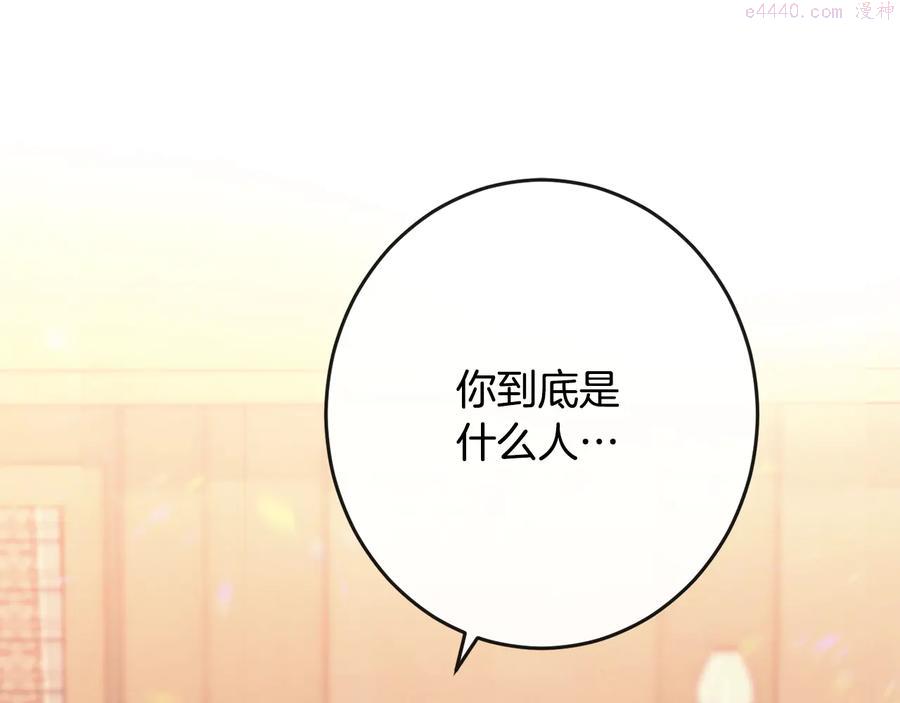 第36话 失去主导权4