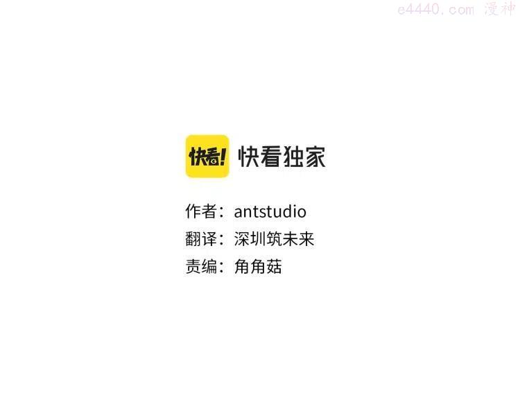 第70话 无地自容2