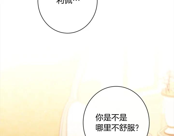 番外16 高兴不起来4