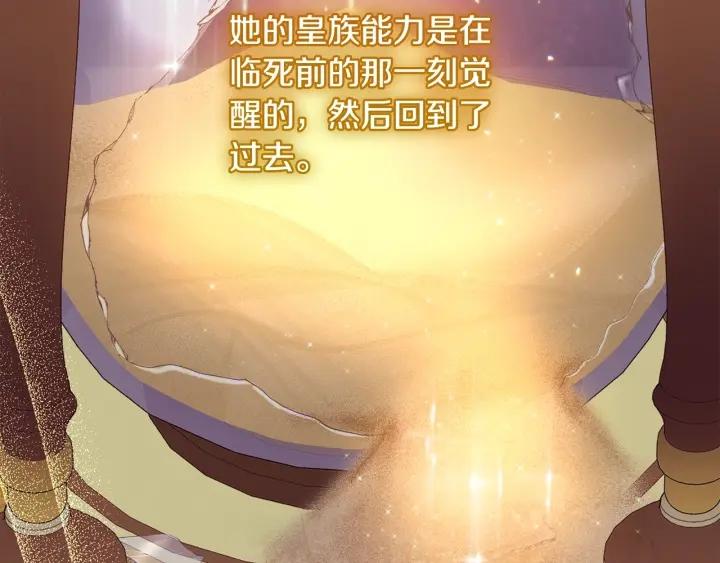 番外4 “坏小孩”2