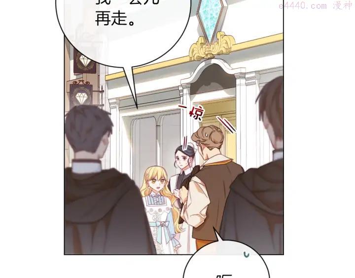 第13话 他又出现了1