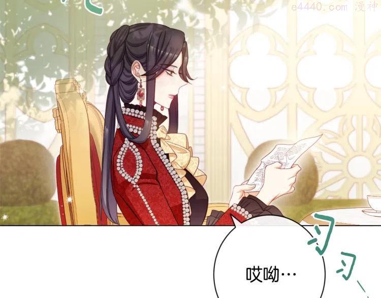 第72话 作茧自缚！1